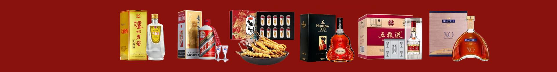 昌黎县易行烟酒经营部
