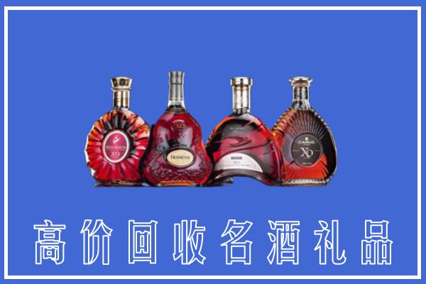 昌黎县回收洋酒