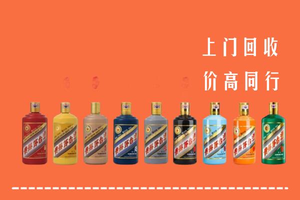 昌黎县回收茅台酒