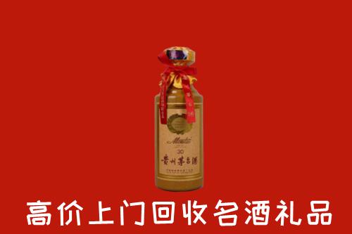 昌黎县回收30年茅台酒