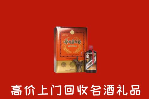 昌黎县回收贵宾特制茅台酒