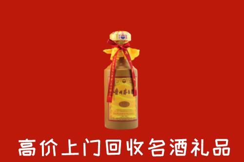 昌黎县回收十五年茅台酒
